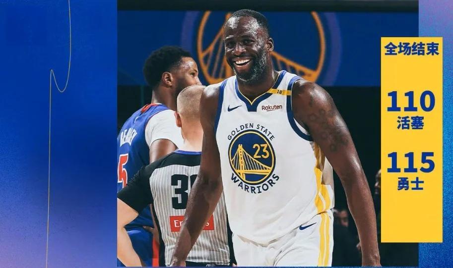 巴特勒焦点对战，Ming与90激战巴塞罗那分钟，领先优势明显胜负难料！